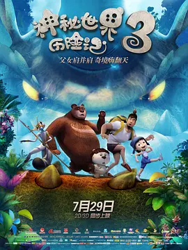 度假村的天堂