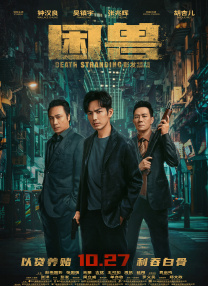 度假村的天堂